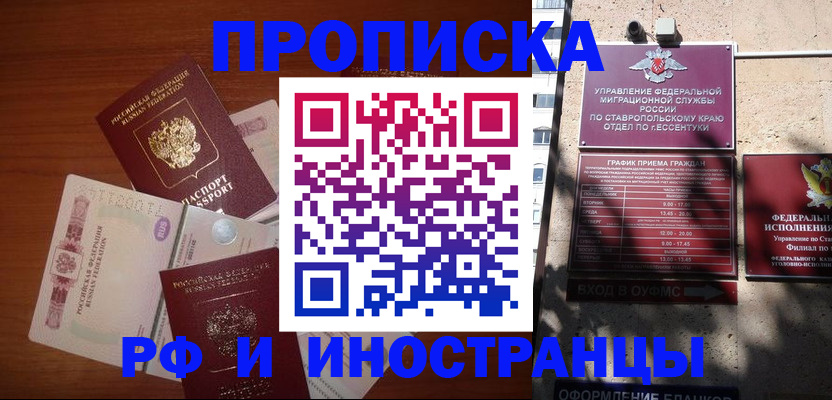 пропишу в квартире в Собинке