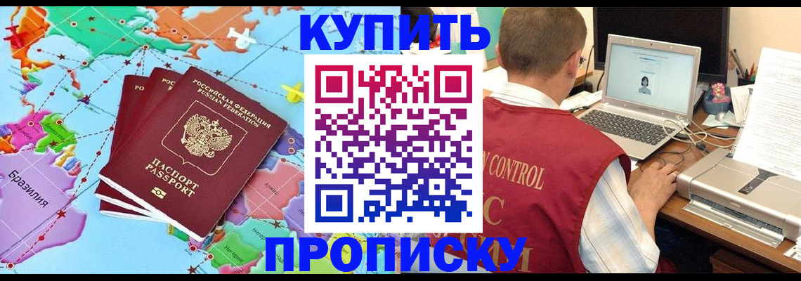 пропишу в квартире в Собинке